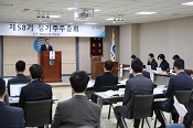 삼천리, 제58기 정기 주주총회 개최