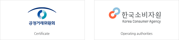 Certificate : Fair Trade Commission, Operating authorities :  Korea Consumer Agency