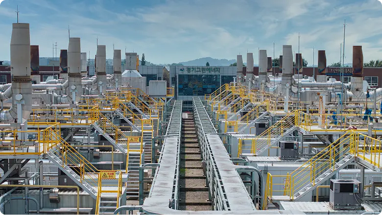 경기그린에너지㈜