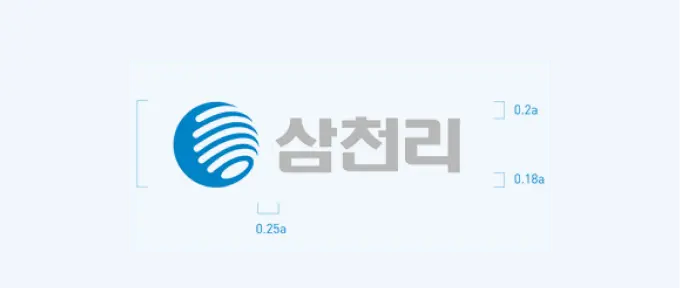 삼천리 CI 국문 시그니처