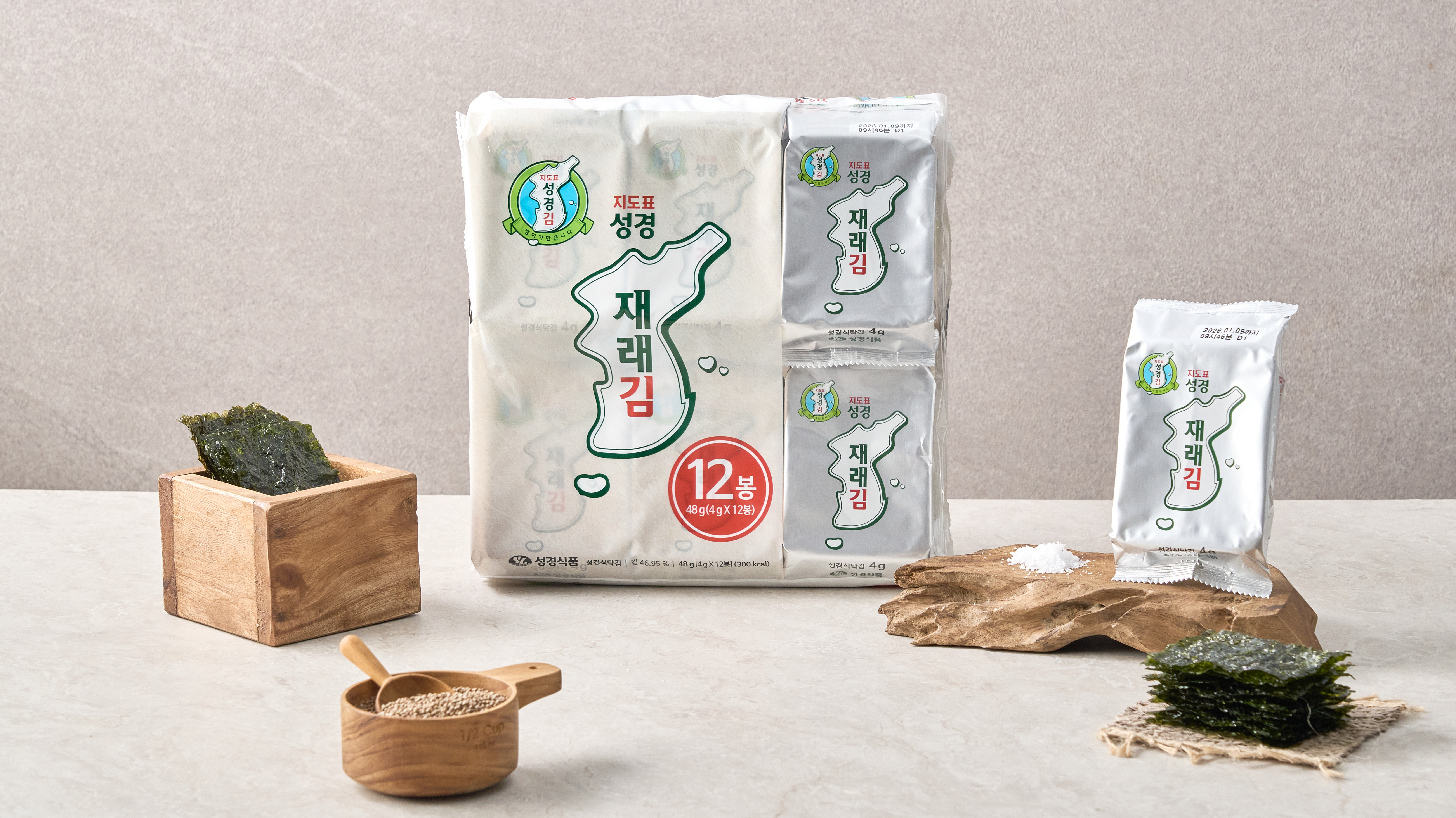 김 제조 및 가공∙유통업