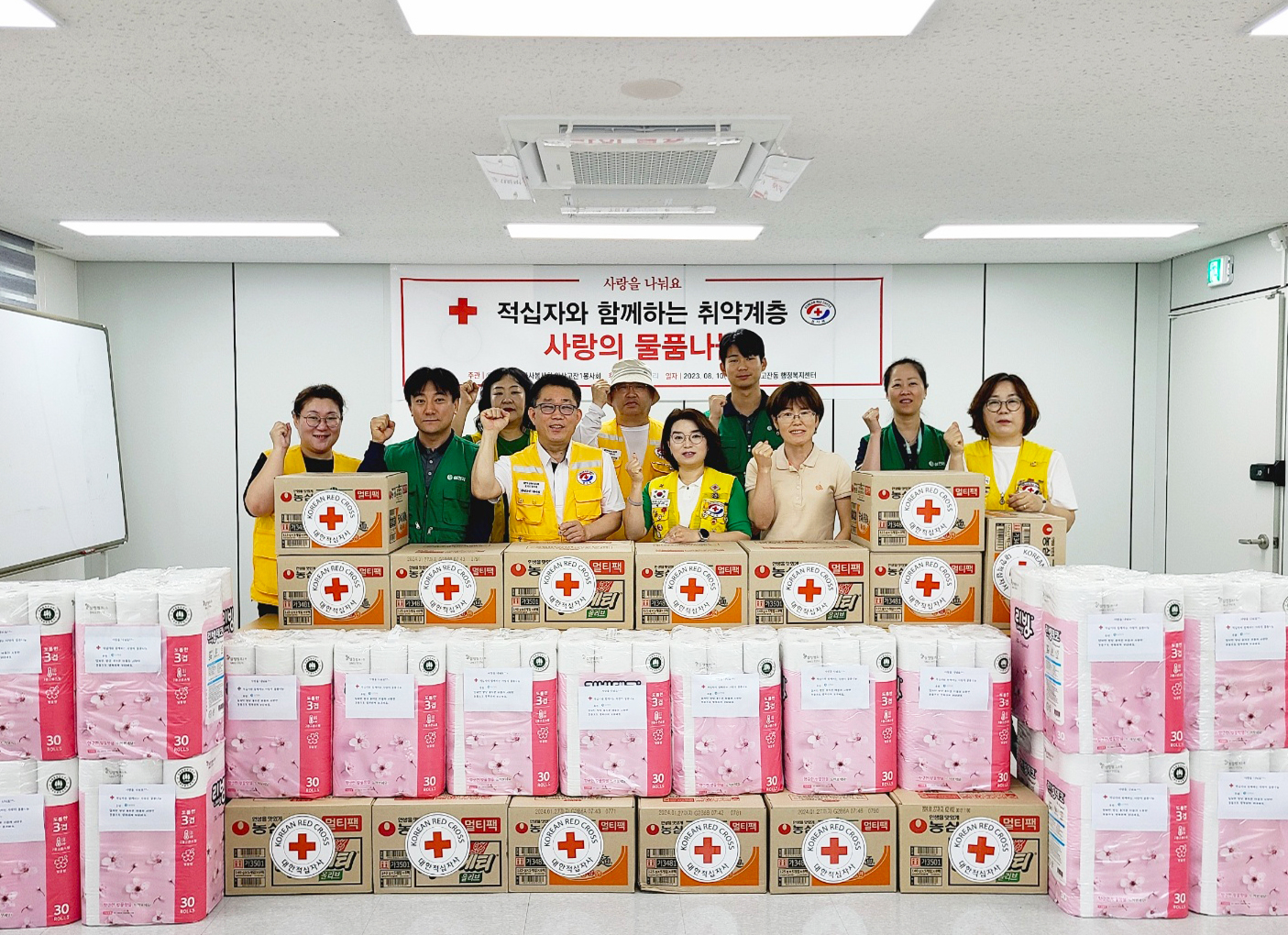 자원봉사활동 02