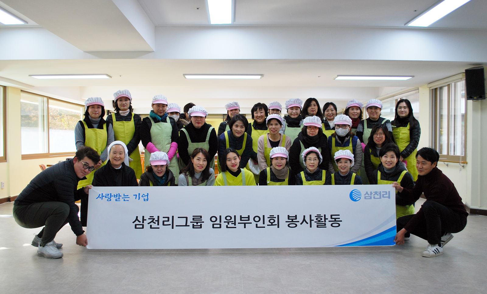 임원부인회 봉사활동 01