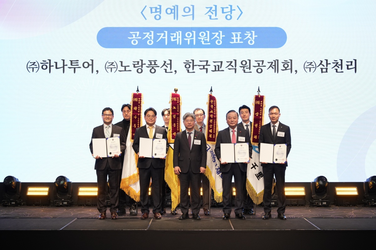 삼천리, ‘소비자중심경영(CCM)’ 명예의 전당 입성