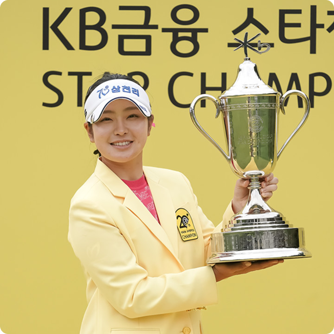 2025 –Yoo Hyun-jo: Winner, KB Financial Star Championship