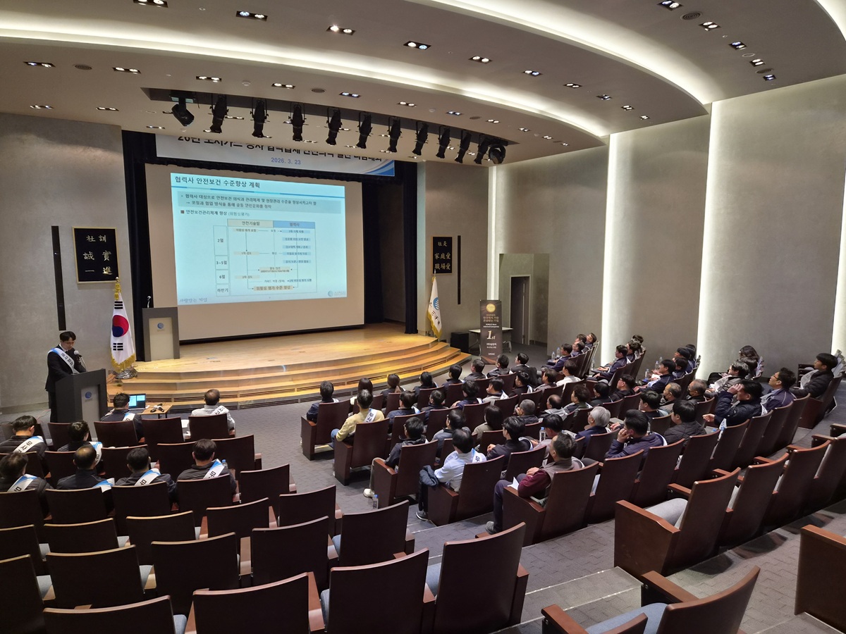 삼천리가 '도시가스 공사 협력업체 안전의식 실천 다짐대회'를 진행했다 (2).jpg