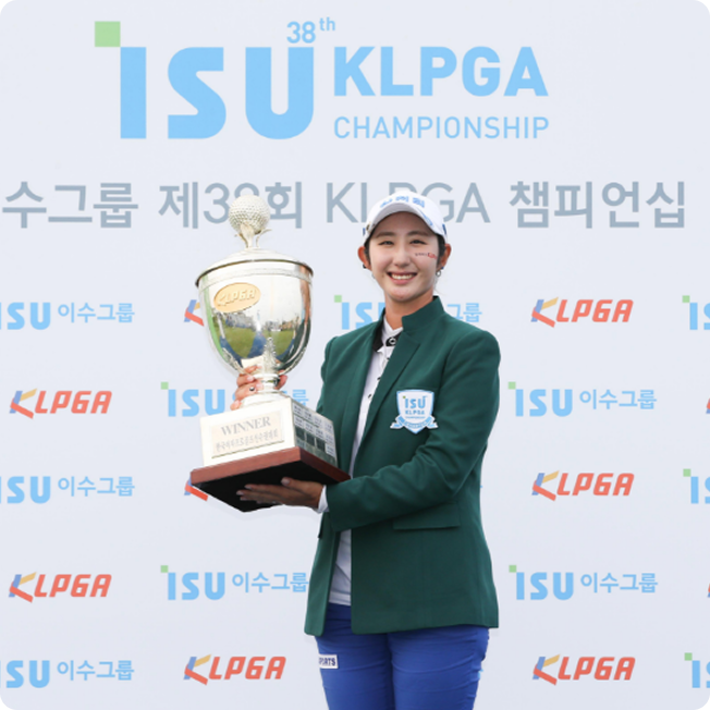 2016 – Bae Sun-woo: Winner, Isu Group KLPGA Championship