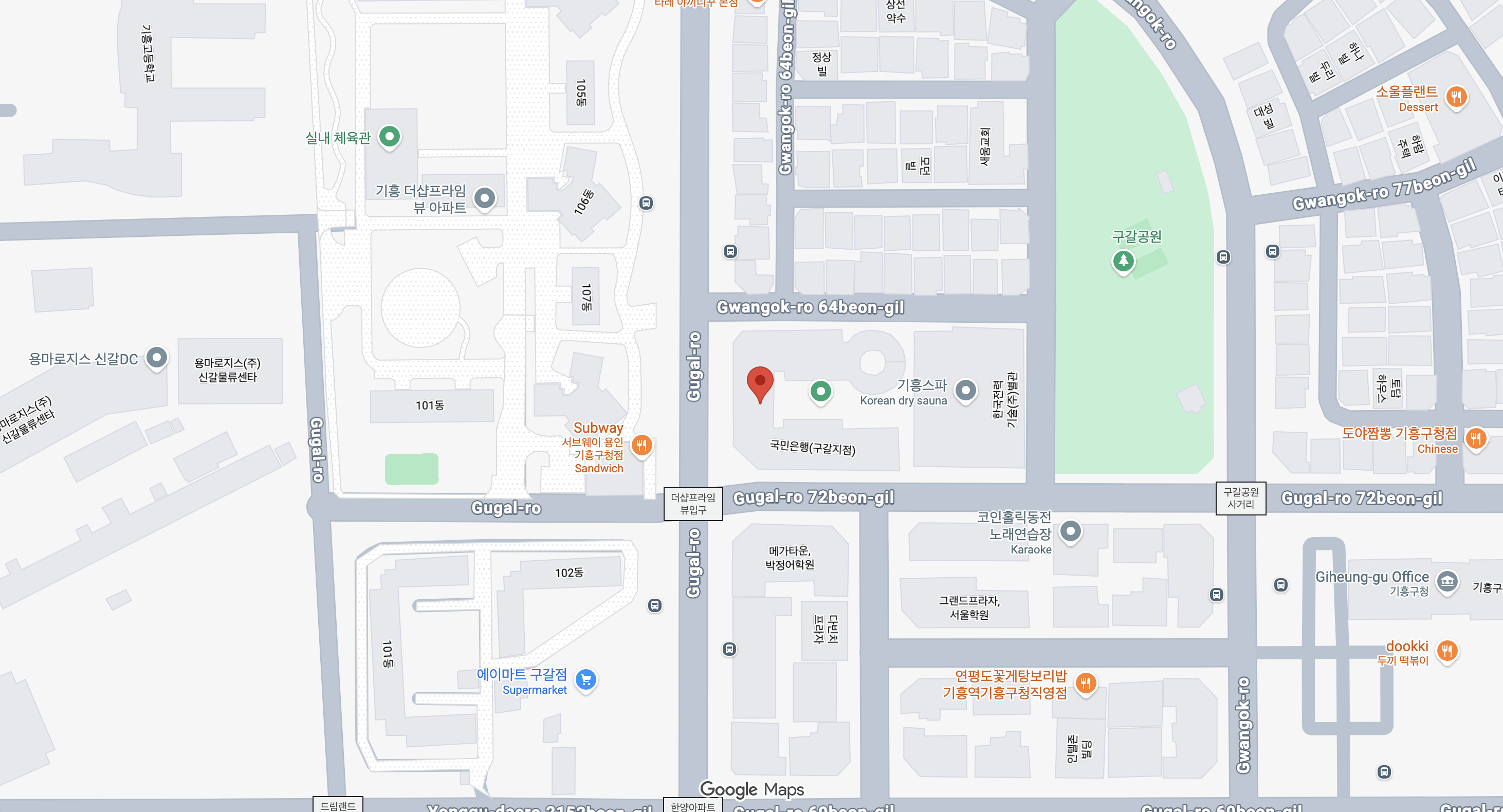 Yongin Safety Management Team