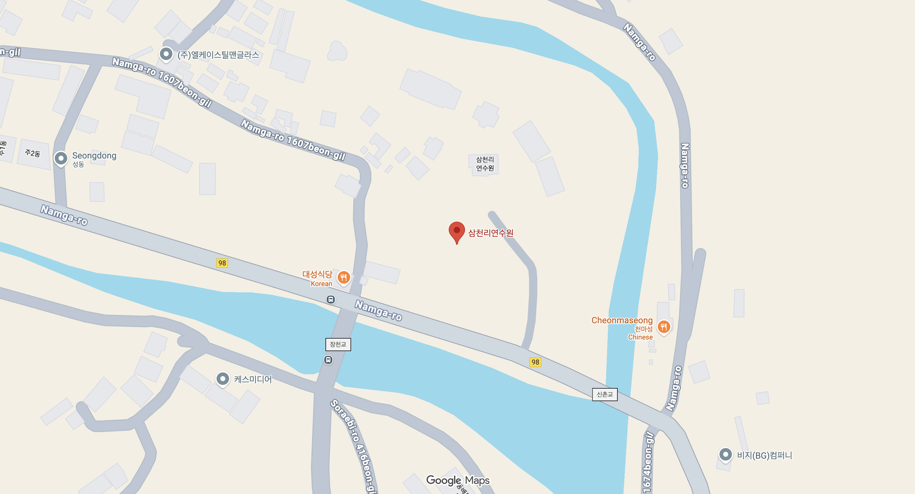 Samchully Training Center