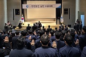 삼천리, '안전보건 실천 다짐대회' 개최