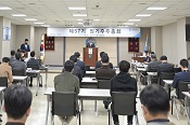 삼천리, '제57기 정기 주주총회' 개최
