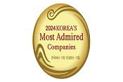 삼천리, 21년 연속 '한국에서 가장 존경받는 기업' 선정